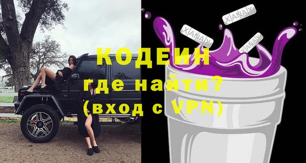 мефедрон VHQ Бронницы